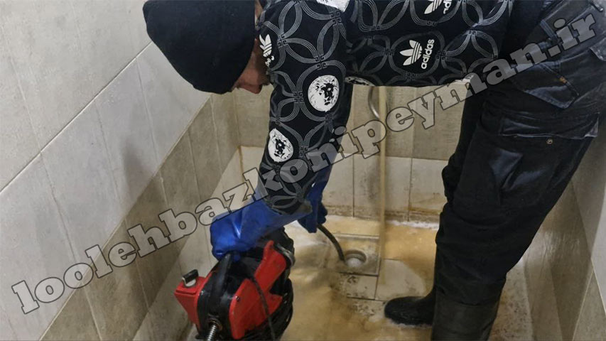 لوله بازکنی بریانک 2 لوله بازکنی در بریانک شبانه روزی