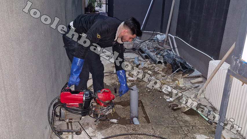 لوله بازکنی بریانک 4 بهترین لوله بازکنی در بریانک