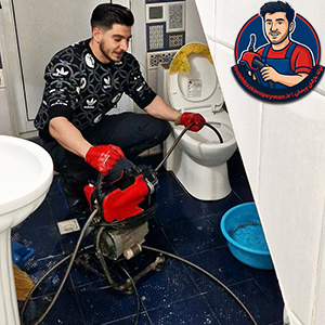 باز کردن گرفتگی توالت فرنگی در تهران